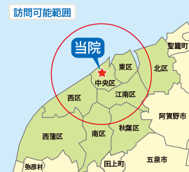 訪問可能範囲は半径16Km